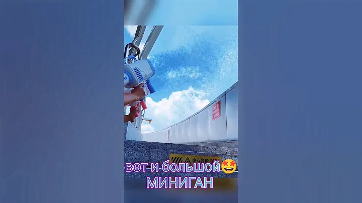 миниган для мыльных пузырей генератор мыльных пузырей детский и для большой дядьки 😘
