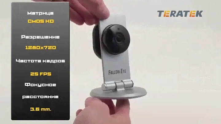 Falcon Eye FE ITR1300
