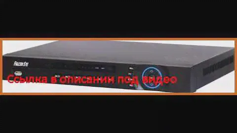 Видеорегистратор сетевой Falcon Eye FE-7232N 1920x1080 HDMI VGA USB до 32 каналов